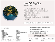 ★iMac Late 2014 Retina 5K 27インチ・3.5GHz クアッドコア i5(4Core)・メモリ 8GB・SSD 128GB/HDD 1TB・macOS Big Sur［01］_画像9