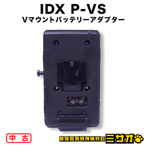 *IDX P-VS*V mount battery for plate /V mount battery adaptor * I tieksV-Plate V plate 