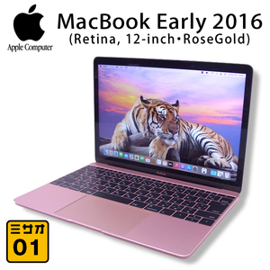 ★MacBook Early 2016 Retina, 12-inch・ Core M3 1.1GHz(2Core)/メモリ 8GB/SSD 256GB/ローズゴールド/macOS Monterey［01］
