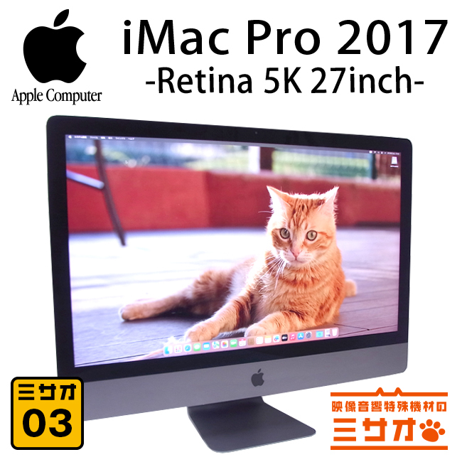 2025年最新】Yahoo!オークション -imac 2017 5k 27インチの中古 2025年最新】Yahoo!オークション -imac 2017 5k 27インチの中古