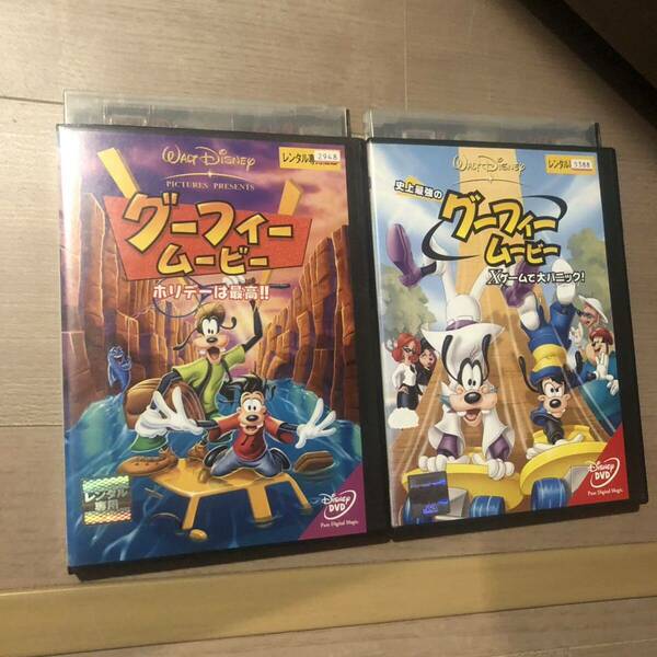 グーフィー・ムービー　DVD ２巻セット　ディズニー