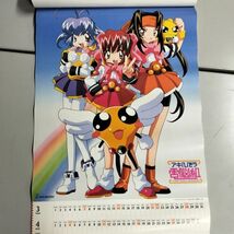 Anime Calendar 1999年 カレンダー サイバーフォーミュラ アキハバラ電脳組 るろうに剣心 エヴァンゲリオン ベルセルク 当時物 u240090_画像3