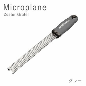  новый товар не использовался 1 иен старт Microplane микро plain premium серии ZESTER xesta -g letter - терка серый GREY