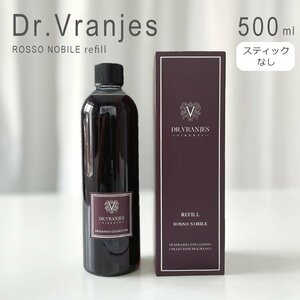  new goods 1 jpy start Dr.Vranjes dot -ruvulanieste.f.- The -ROSSO NOBILE rosso *no-bire refilling refill [ stick none ]