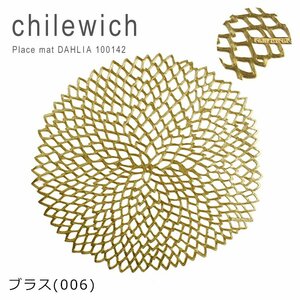  новый товар Chill wichi коврик под приборы георгина Северная Европа цветочный Play s коврик интерьер chilewich 100142 не использовался 1 иен старт 