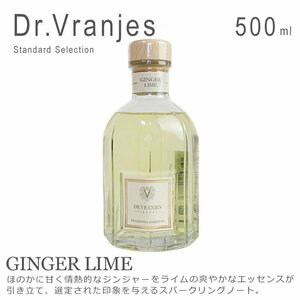  новый товар не использовался товар 1 иен старт Dr.Vranjes точка -ruvulanieste.f.- The - салон аромат GINGER LIME 500ml[ палочка нет ]