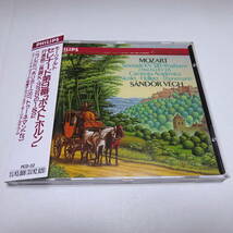 西独盤/PDO/日本語解説付「モーツァルト：ポストホルン・セレナード」ニコレ/ホリガー/トゥーネマン/ヴェーグ_画像1