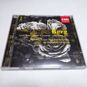 輸入盤/2CD「アルバン・ベルクのポートレイト（7つの初期の歌/ピアノ・ソナタ/クラリネットとピアノのための4つの小品 他）」V.A. 