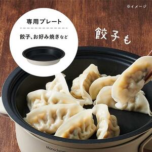 おすすめ ☆グリル鍋 ホットプレート 蒸し料理用 耐久性抜群 コンパクトデザイン