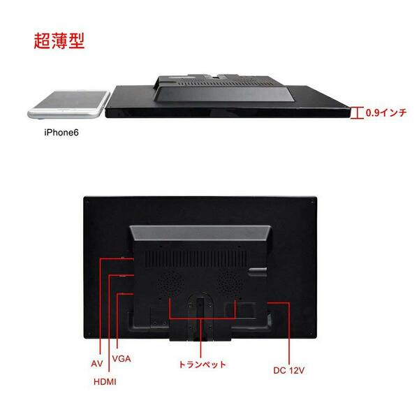 ☆10.1インチ 液晶 小型 新登場！ ユーザー好評 長寿命仕様