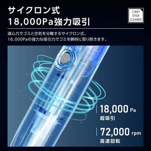 おすすめ コード式 2WAYサイクロン掃除機 - 耐久性抜群 コンパクトデザイン