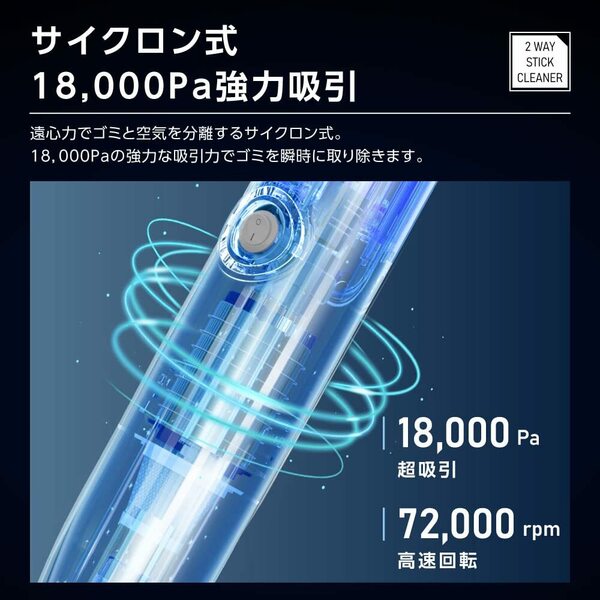 おすすめ コード式 2WAYサイクロン掃除機 - 耐久性抜群 コンパクトデザイン