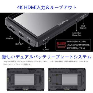 　カメラ用 5.5インチフルHD 液晶モニター 超薄型