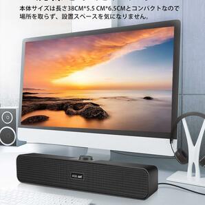 　Bluetooth 5.0 小型 テレビ/パソコン/スマホ対応 PCスピーカー