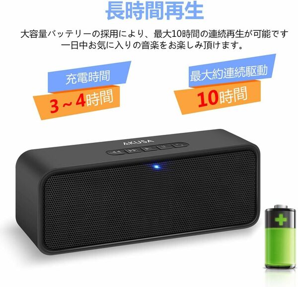 トレンド Bluetooth スピーカー 臨場感満点 FMラジオ ハンズフリー通