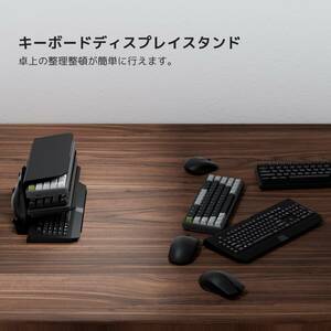 スタイリッシュ&実用的！3段階キーボードホルダーディスプレイスタンド 高品質 安