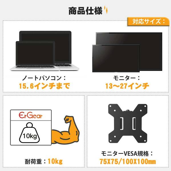 　ノートPCアーム 15.6インチまで対応 耐荷重10kg