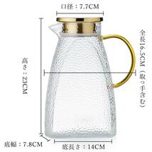 耐熱ガラス製冷蔵庫ポット 1600ML - 新登場！ ユーザー好評 長寿命仕様_画像7