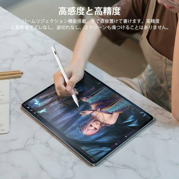 　スタイラスペン 高感度 iPad pencil タッチペン iPadペンシル