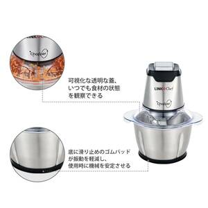 1.2L capacity food processor 