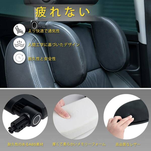 　車用取付簡単ヘッドレスト