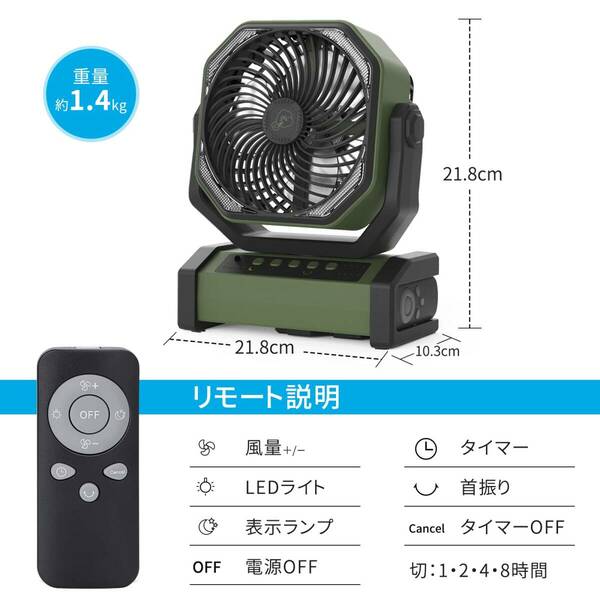 ☆ 車中泊用扇風機 サーキュレーター コンパクト強力送風