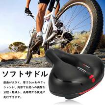 　自転車サドル 超肉厚クッション ソフトサドル お尻痛くない デュアル衝撃吸収_画像4