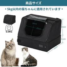 ☆猫トイレ 携行猫用 折りたたみ式 高品質 安全設計 操作簡単 3選択可能_画像1