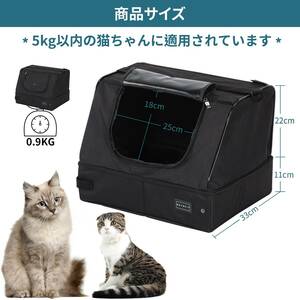 ☆猫トイレ 携行猫用 折りたたみ式 高品質 安全設計 操作簡単 3選択可能