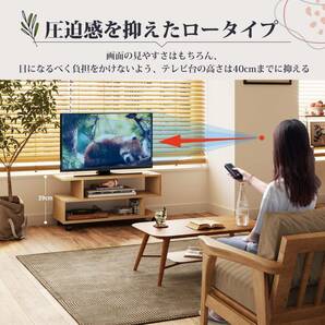 ☆おしゃれS型テレビ台 キャスター付 ローボード 高品質 安全設計 操作簡単 3