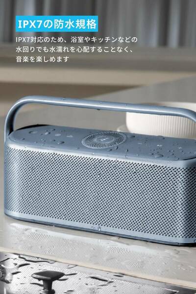 Bluetoothスピーカー空間オーディオ　音源再生 　 IPX7防水