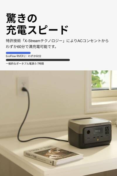 　短時間フル充電 ポータブル充電器 持ち運び便利