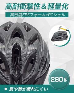 おすすめ ☆自転車 ヘルメット 大人 耐久性抜群 コンパクトデザイン