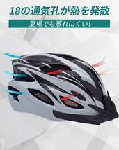 おすすめ ☆自転車 ヘルメット 大人 耐久性抜群 コンパクトデザイン_画像4