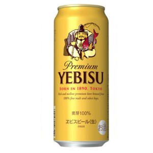 【2本分】サッポロ ヱビスビール 500ml ／セブンイレブン ／コンビニクーポン／ 酒無料引換券 ／ エビスビール金券 