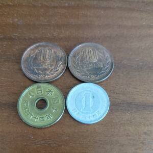 昭和64年　10円玉2枚　5円玉１枚　1円玉1枚　計２６円