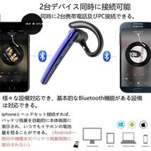 Bluetoothヘッドセット ブルー Bluetooth5.0搭載 マイク内蔵 高音質 片耳 Bluetoothイヤホン ハンズフリー通話 ビジネス 快適_画像5
