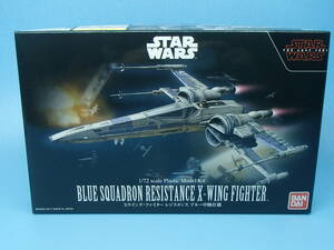  Bandai 1/72 X Wing * Fighter resistance blue middle . specification Star * War z last. Jedi 