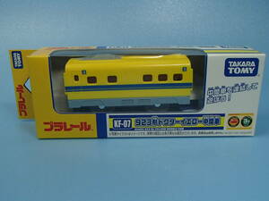  Plarail KF-07 923 shape dokta- yellow interim car ( power none )