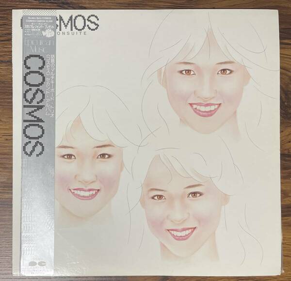 Bourbon suite / COSMOS LP 和物　フュージョン　吉野藤丸