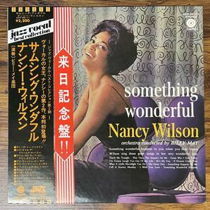 サムシング・ワンダフル / ナンシー・ウィルソン LP 国内盤 ECP-88171