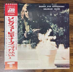 グラハム・ナッシュ / ソング・フォー・ビギナーズ LP 国内盤 P-8111A