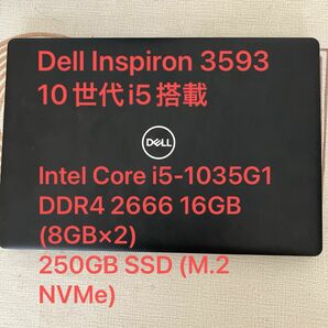 Dell Inspiron 3593 10世代i5搭載ノートパソコン Windows SSD