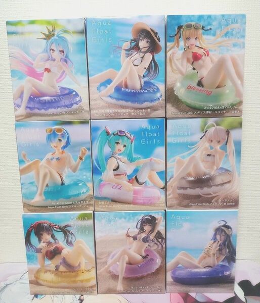 Aqua Float Girls 9点セット フィギュア