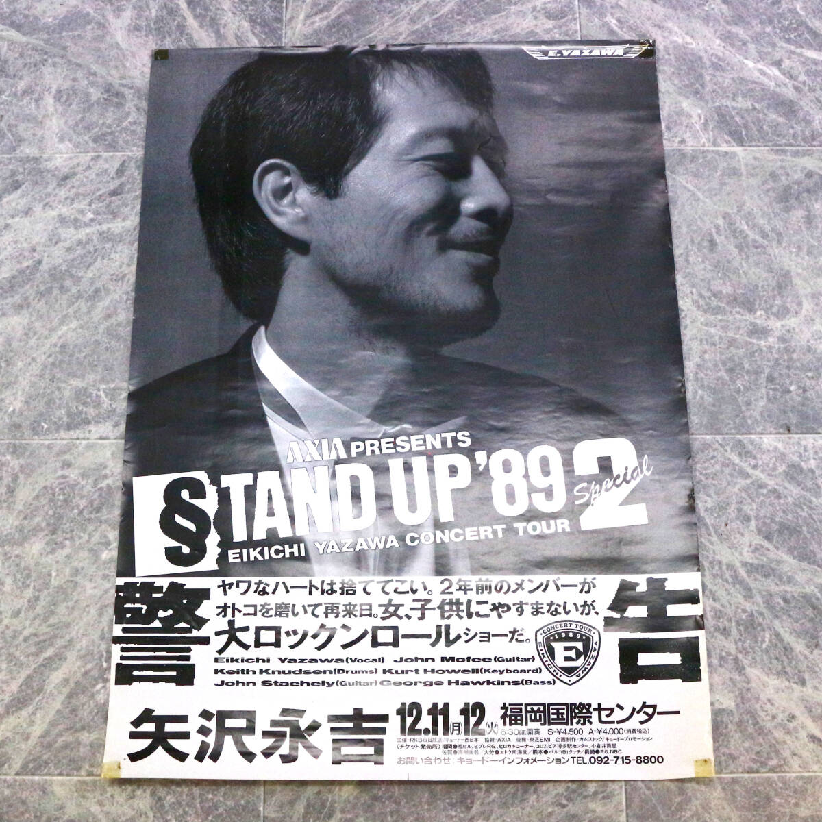 Yahoo!オークション -「矢沢永吉 ポスター ツアー」(タレント Yahoo!オークション -「矢沢永吉 ポスター ツアー」(タレント