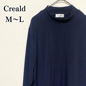 クレアルド 【M～L】 Tシャツ カットソー 長袖 裾チェック柄 さわやかさ