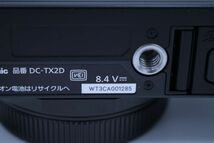 ■ほぼ新品■ PANASONIC LUMIX DC-TX2D_画像8