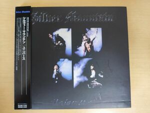 シルヴァーマウンテン SILVER MOUNTAIN ユニバース 