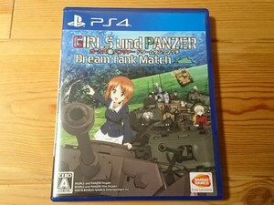 PS4 ガールズ＆パンツァー ドリームタンクマッチ ガルパン ドリタン 美品 送料無料