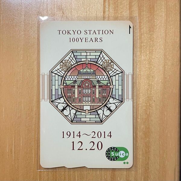 無記名 Suica 東京駅100周年記念 